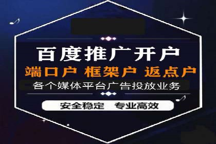 探索SEM代运营的奥秘：从入门到精通